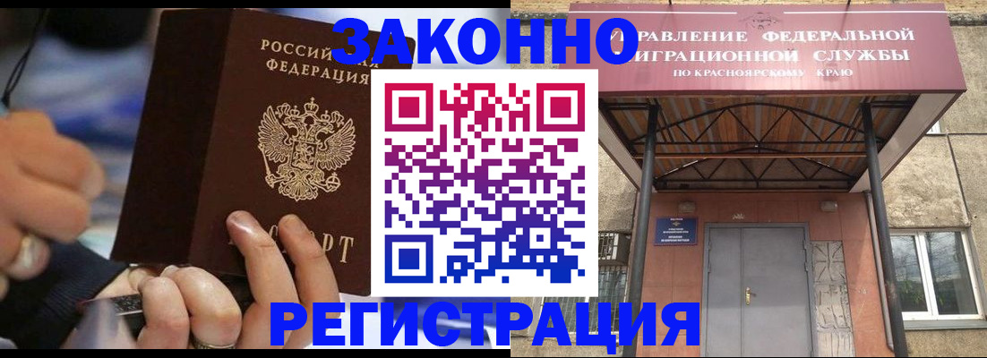 прописка для кредита в Воронежской области